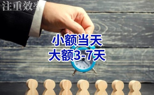 集贤清欠公司