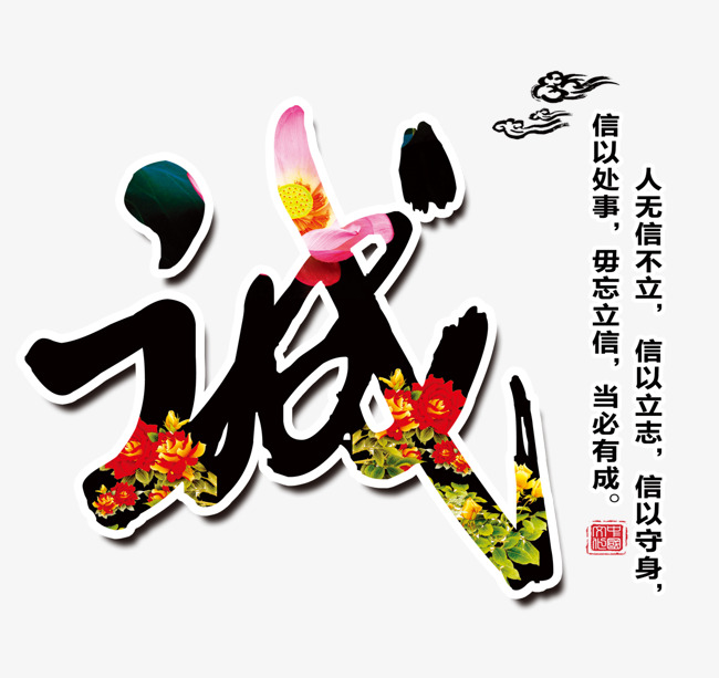 集贤追债公司